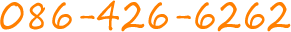 086-426-6262