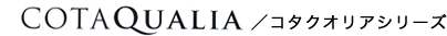 コタクオリアシリーズ