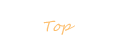 トップ